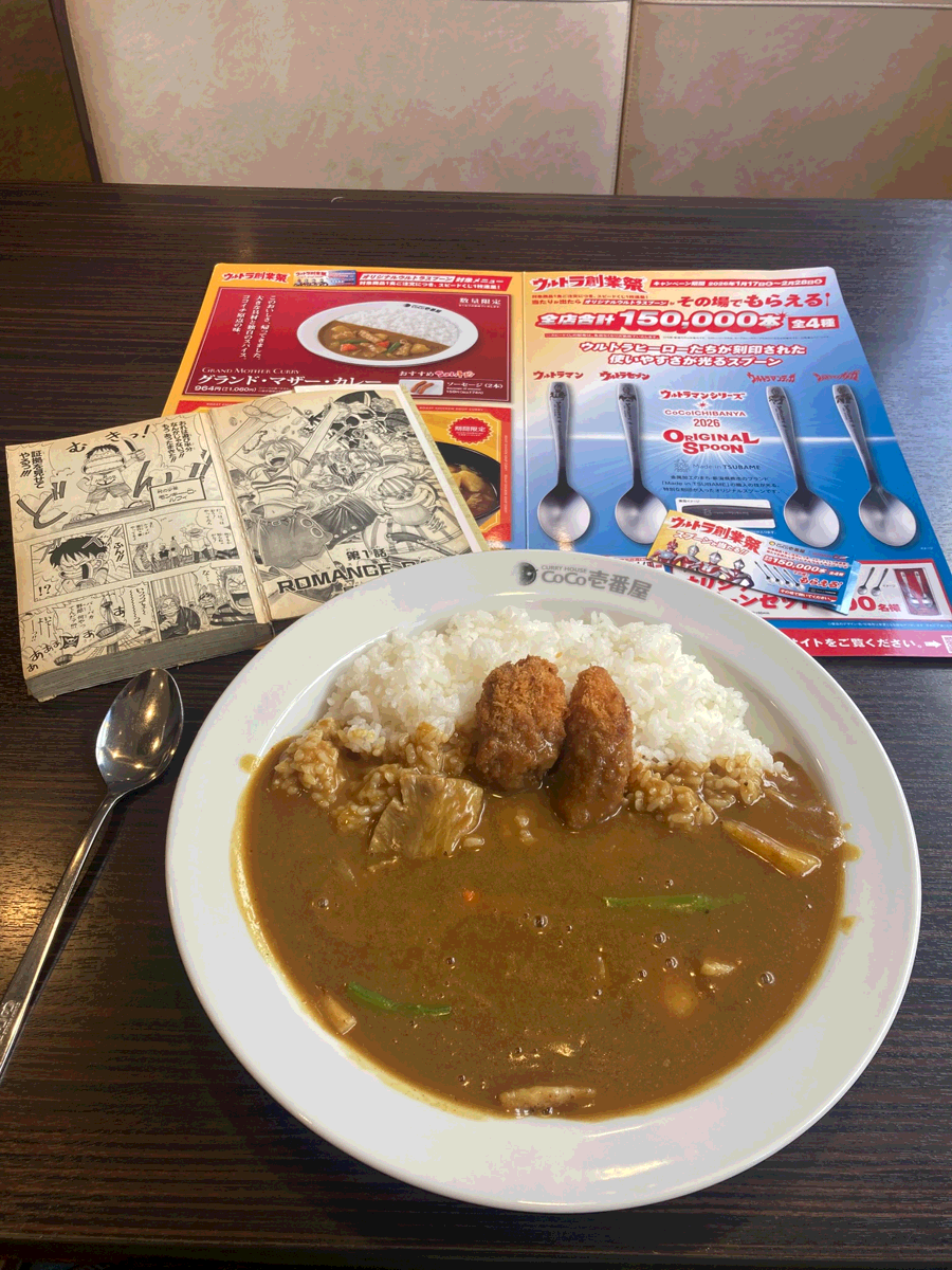 Pasted image 20260210050139.png