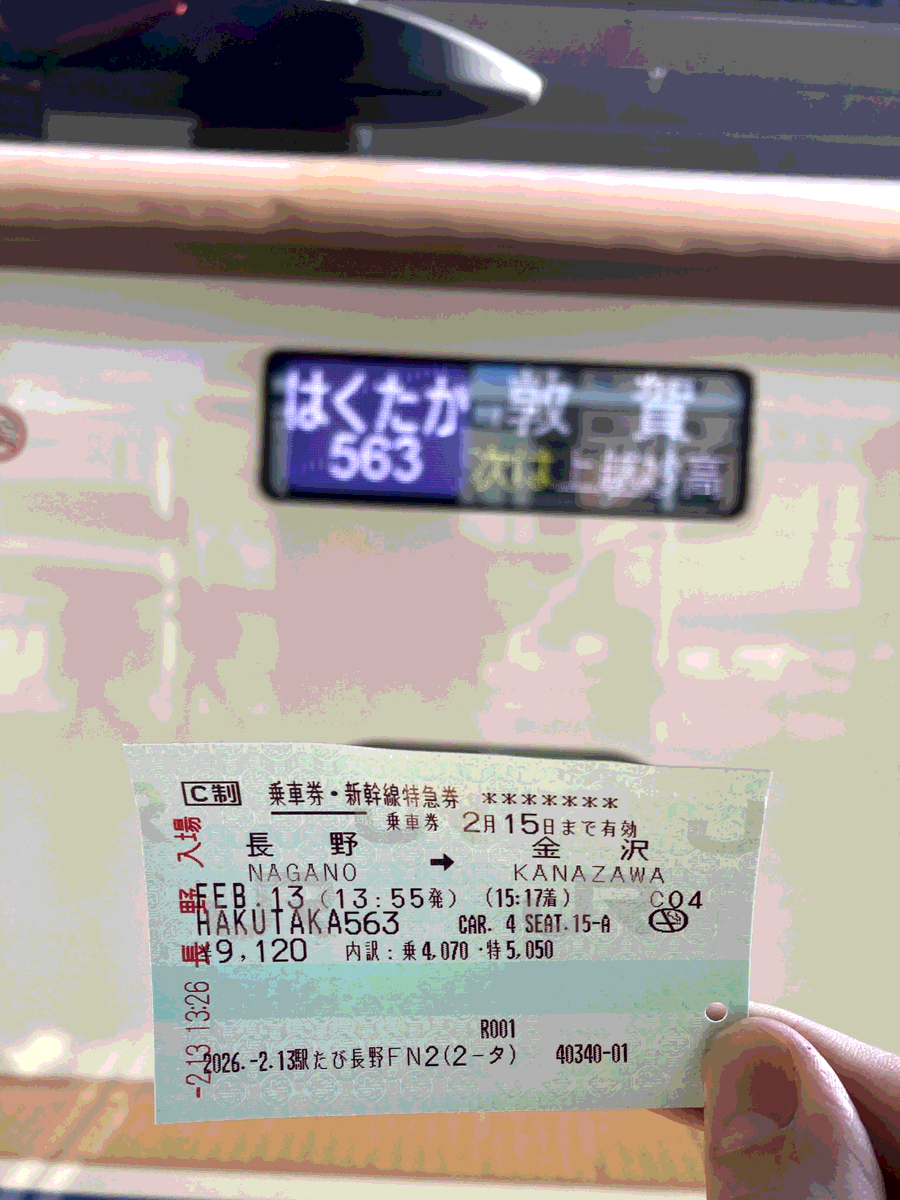 Pasted image 20260214012555.png